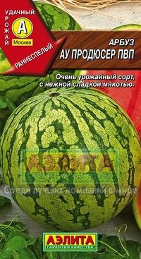 Купить семена Арбуз "АУ Продюсер ПВП"