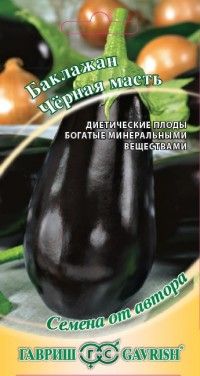 Купить семена Баклажан "Черная масть"