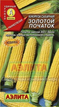 Купить семена Кукуруза "Золотой початок"