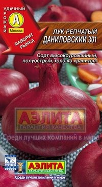 Купить семена Лук "Даниловский 301"