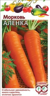 Купить семена Морковь "Аленка"