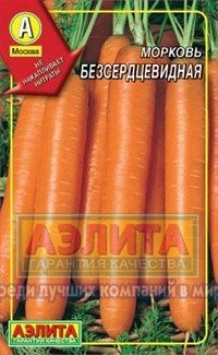 Купить семена Морковь "Бессердцевидная"