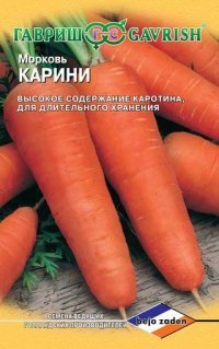 Купить семена Морковь "Карини"