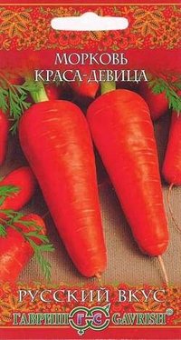 Купить семена Морковь "Краса девица"