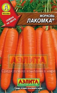 Купить семена Морковь "Лакомка"