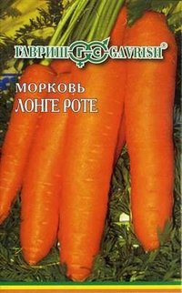 Cемена Морковь "Лонге Роте"