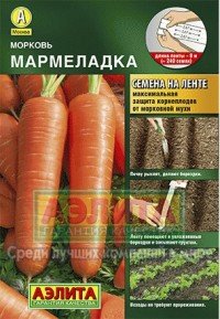 Cемена Морковь "Мармеладка"