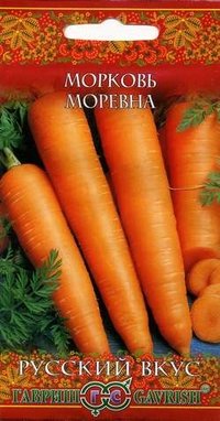 Купить семена Морковь "Моревна"