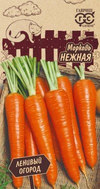 Cемена Морковь "Нежная"