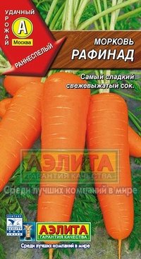 Купить семена Морковь "Рафинад"