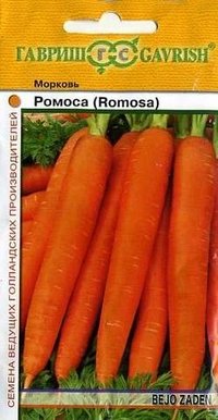 Купить семена Морковь "Ромоса"