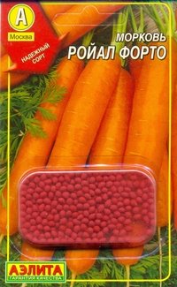 Семена Моркови "Ройал Форто"