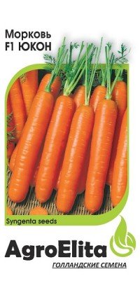 Cемена Морковь "Юкон"