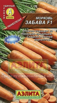 Купить семена Морковь "Забава F1"