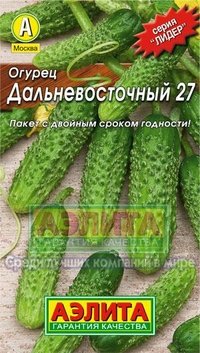 Купить семена Огурец "Дальневосточный 27"