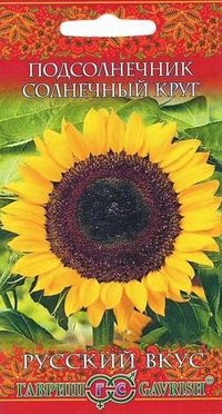 Купить семена Подсолнечник "Солнечный круг"