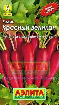 Купить семена Редис "Красный Великан"