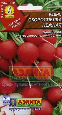 Купить семена Редис "Скороспелка нежная"