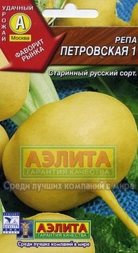 Купить семена Репа "Петровская 1"