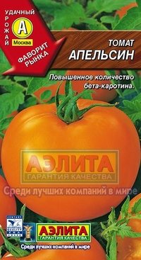 Купить семена Томат "Апельсин"