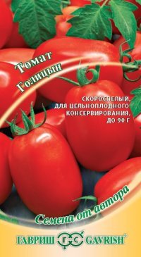 Купить семена Томат "Голицын"