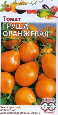 Купить семена Томат "Груша оранжевая"