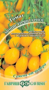 Купить семена Томат "Монисто янтарное"