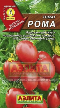 Купить семена Томат "Рома"