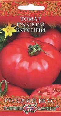 Купить семена Томат "Русский вкусный"