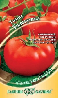 Купить семена Томат "Толстушка"