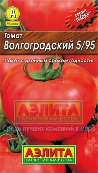 Купить семена Томат "Волгоградский 5/95"