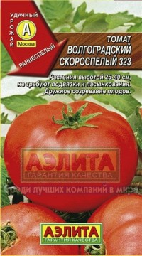 Купить семена Томат "Волгоградский скороспелый 323"