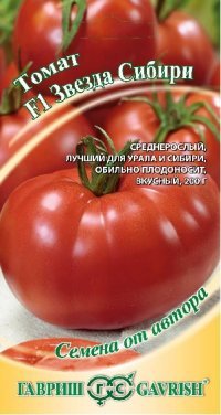 Купить семена Томат "Звезда Сибири F1"