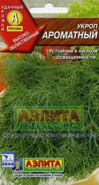 Купить семена Укроп "Ароматный"