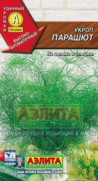 Купить семена Укроп "Парашют"