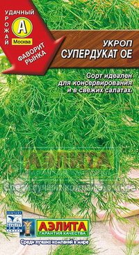 Купить семена Укроп "Супердукат OE"