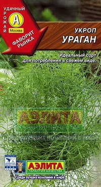 Купить семена Укроп "Ураган"