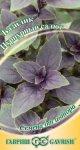 Купить семена Базилик  "Пурпурный салют"