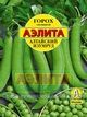 Купить семена Горох "Алтайский изумруд"