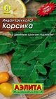 Купить семена Индау "Корсика"