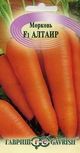 Купить семена Морковь "Алтаир F1"