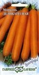 Купить семена Морковь "Деликатесная"