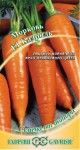 Купить семена Морковь "Кадриль F1"