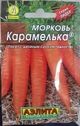 Купить семена Морковь "Карамелька"