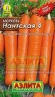 Купить семена Морковь "Нантская 4"