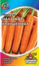 Cемена Морковь "Нантская"
