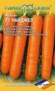 Купить семена Морковь "Найджел F1"