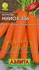 Купить семена Морковь "НИИОХ 336"