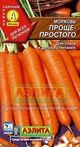 Купить семена Морковь "Проще простого"