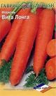 Купить семена Морковь "Вита Лонга"